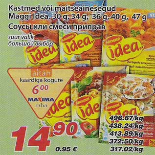 Allahindlus - Kastmed või maitseainesegud Maggi Idea