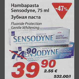 Allahindlus - Hambapasta Sensodyne