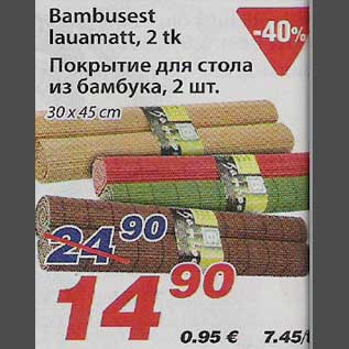 Allahindlus - Bambusest lauamatt