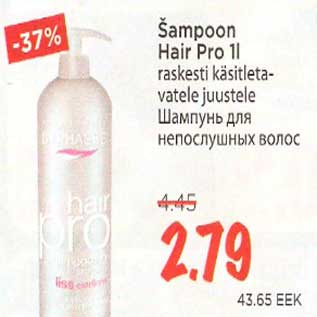 Allahindlus - Šampoon Hair Pro raskesti käsitletavatele juustele