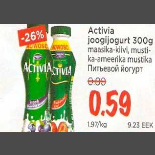 Allahindlus - Activia joogijogurt