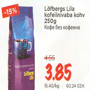 Allahindlus - Löfbergs Lila kofeinivaba kohv