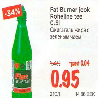 Allahindlus - Fat Burner jook Roheline tee