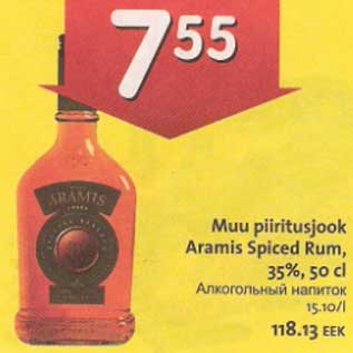 Allahindlus - Muu piritusjook Aramis Spiced Rum