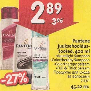 Allahindlus - Pantene juuksehooldustooted