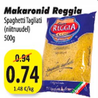 Скидка - Макароны Reggia