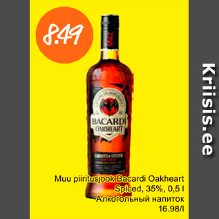 Allahindlus - Muu piiritusjook Bacardi Oakheart Spiced