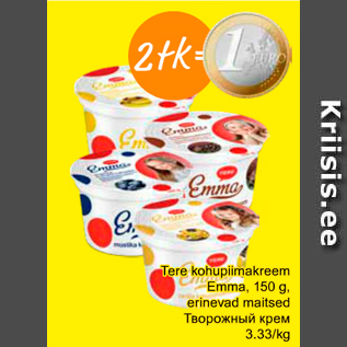 Allahindlus - Tere kohupiimakreem Emma, 150 g