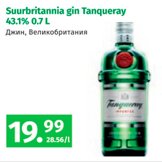 Allahindlus - Suurbritannia gin Tanqueray