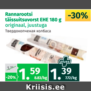 Allahindlus - Rannarootsi täissuitsuvorst EHE 180 g