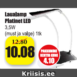 Скидка - Настольная лампа Platinet LED