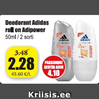 Скидка - Дезодорант Adidas