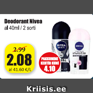 Скидка - Дезодорант Nivea