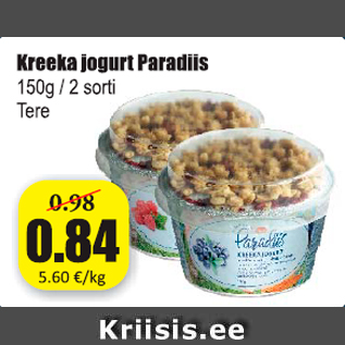 Allahindlus - Kreeka jogurt Paradiis