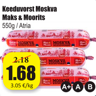 Скидка - Колбаса Москва