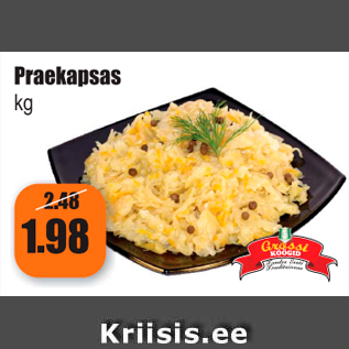 Скидка - Жареная капуста кг