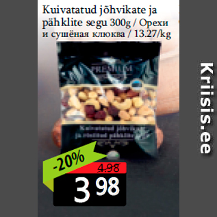 Allahindlus - Kuivatatud jõhvikate ja pähklite segu 300g