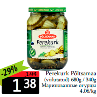 Allahindlus - Perekurk Põltsamaa