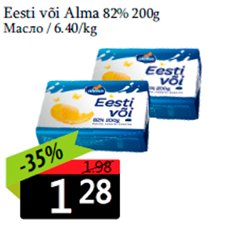 Allahindlus - Eesti või Alma 82% 200g