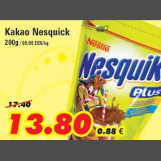 Скидка - Какао