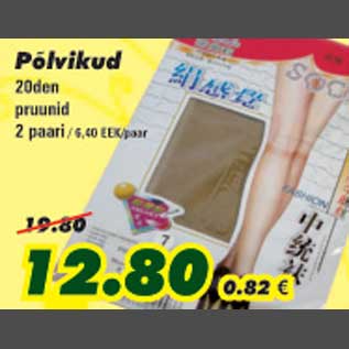 Allahindlus - Põlvikud