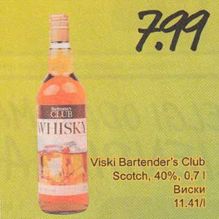 Allahindlus - Viski Bartender