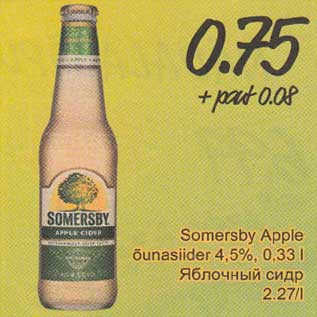 Allahindlus - Somersby Apple õunаsiidеr 4,5%, 0,33 l