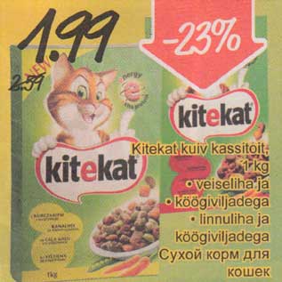 Allahindlus - Kitekat kuiv kassitoit, 1 kg . veiseliha ja . köögiviljadega . linnuliha ja köögiviljadega