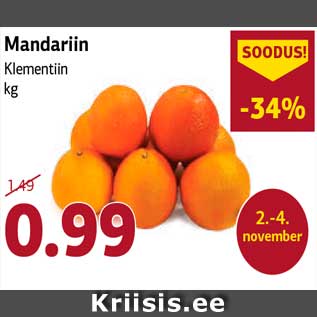 Скидка - Мандарины Klementiin