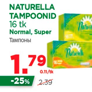 Скидка - Тампоны