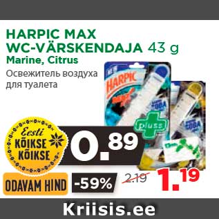 Allahindlus - HARPIC MAX WC-VÄRSKENDAJA 43 g