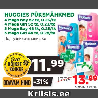 Allahindlus - HUGGIES PÜKSMÄHKMED