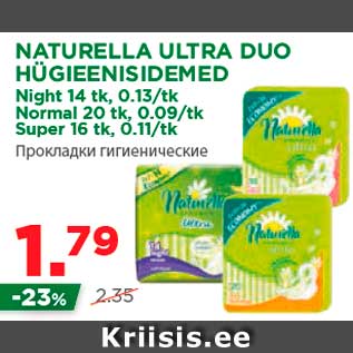 Allahindlus - NATURELLA ULTRA DUO HÜGIEENISIDEMED