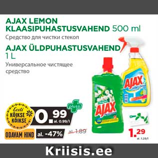 Allahindlus - AJAX LEMON KLAASIPUHASTUSVAHEND 500 ml; AJAX ÜLDPUHASTUSVAHEND 1 L