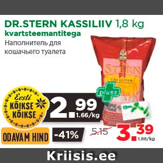 Allahindlus - DR.STERN KASSILIIV 1,8 kg