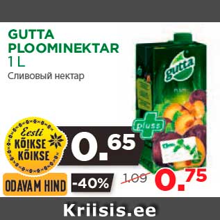 Скидка - Сливовый нектар