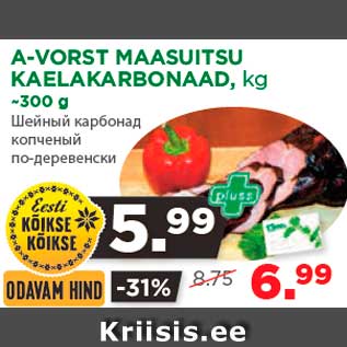 Allahindlus - A-VORST MAASUITSU KAELAKARBONAAD, kg ~300 g