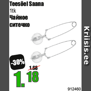 Allahindlus - Teesõel Saana 1tk