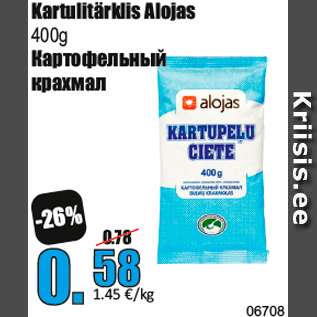 Allahindlus - Kartulitärklis Alojas 400g