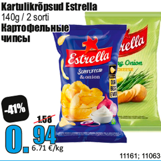 Скидка - Картофельные чипсы