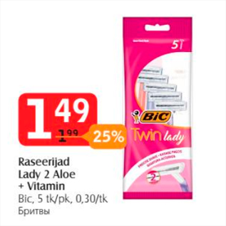 Allahindlus - Raserijad Lady 2 Aloe + Vitamin