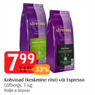 Allahindlus - Kohvioad (keskmine röst) või Espresso