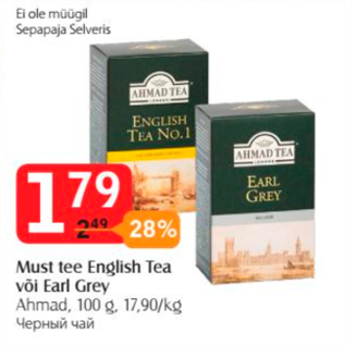 Allahindlus - Must tee English tea või Earl Grey