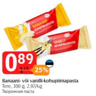 Allahindlus - Banaani- või vanilli-kohupiimapasta