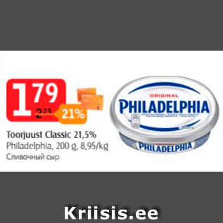 Allahindlus - Toorjuust Classic 21,5%