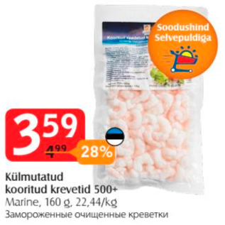 Allahindlus - Külmutatud kooritud krevetid 500+