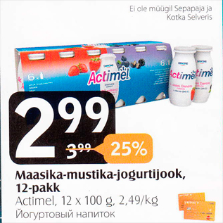 Allahindlus - Maasika-mustika-jogurtijook, 12-pakk