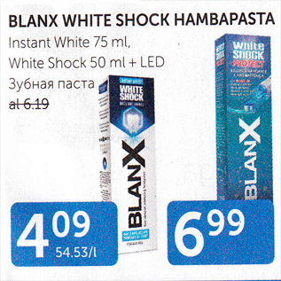 Allahindlus - BLANX WHITE SHOCK HAMBAPASTA