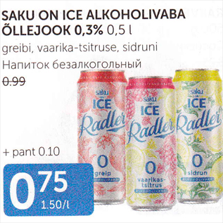Allahindlus - SAKU ON ICE ALKOHOOLIVABA ÕLLEJOOK 0,3%, 0,5 L