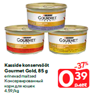 Allahindlus - Kasside konservsööt Gourmet Gold, 85 g